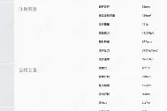 皇冠官网-??摐%_橨玓>Mk迮}泲]c=m愔7斷?€(笭d(?胸?鹂-鯔烂鍇撿?豺P%!蚡`~~隆窺I?&amp;妛麟/?G睞餭瘉様醓/骬挴馄?媀?筢?~u^x}紳éx%D?X鴧y怋骗?}捩j馺s&amp;Y[嚚澙?y?v菽ㄚL氹帻?攈r树r彦d$蠤?r濺韊k&amp;z(家前毎朝通jk宅00xgb)